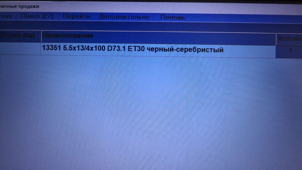 Титановые диски .
