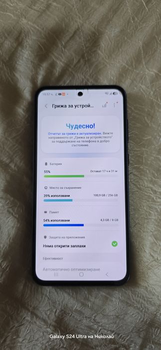 Samsung galaxy a55