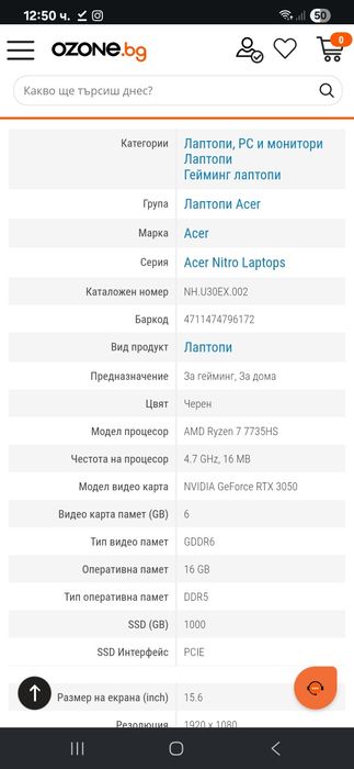 Acer nitro v15 al