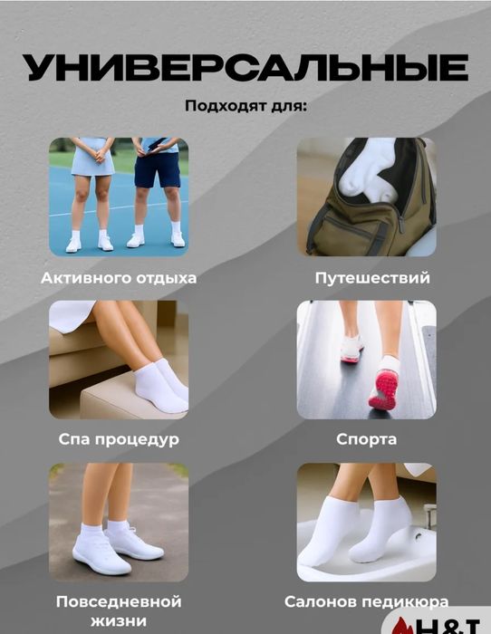 Носки хлопковые в удобной упаковке