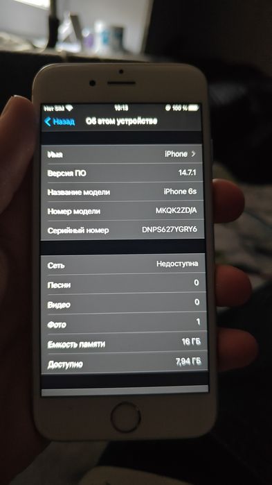 Продам iphone 6s