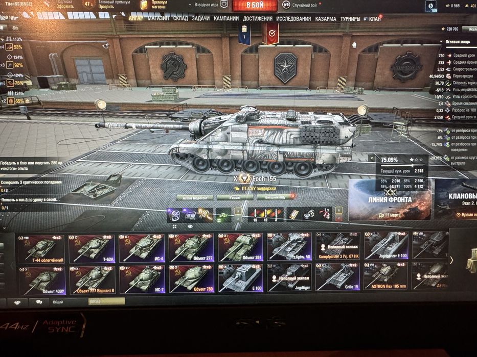 Продам личный акаунт