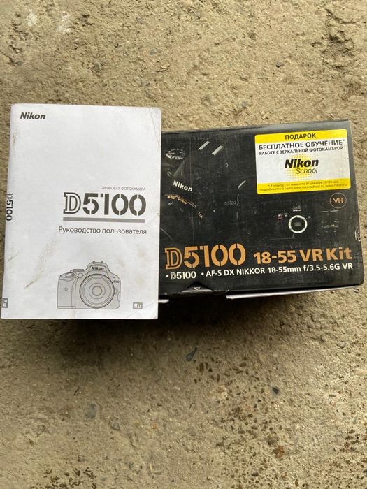 Продам фотоаппарат Никон D5100