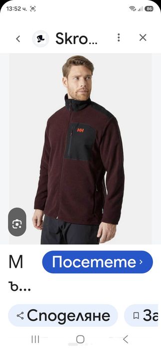 Helly Hansen Polartec-Ориг.горнище Ново!!!