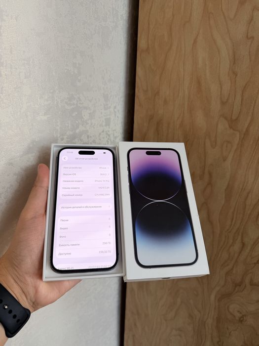 iPhone 14 Pro 256Gb - В отличном состоянии