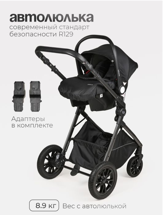 Коляска Tomix selesta