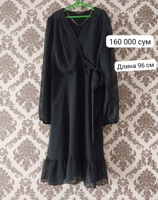 Платье нарядное.