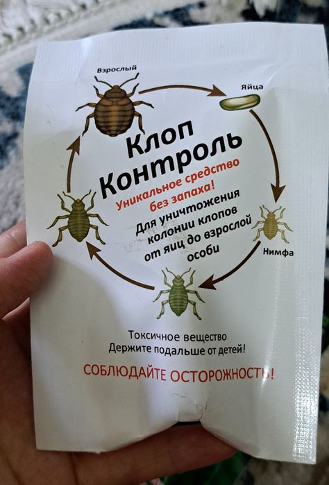 Klapa, tarakan, chumoli, sichqon va turli hildagi haworatlar uchun dor