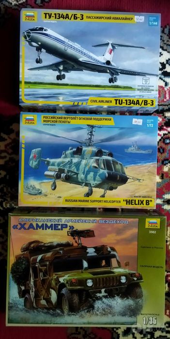LEGO конструктор сборная модель 1:72 транспортный вертолёт Ka-30