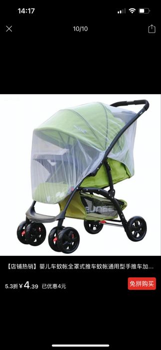 Коляска га масахана