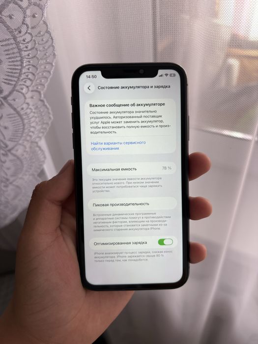 Продам iPhone 11,Айфон 11,Apple 11