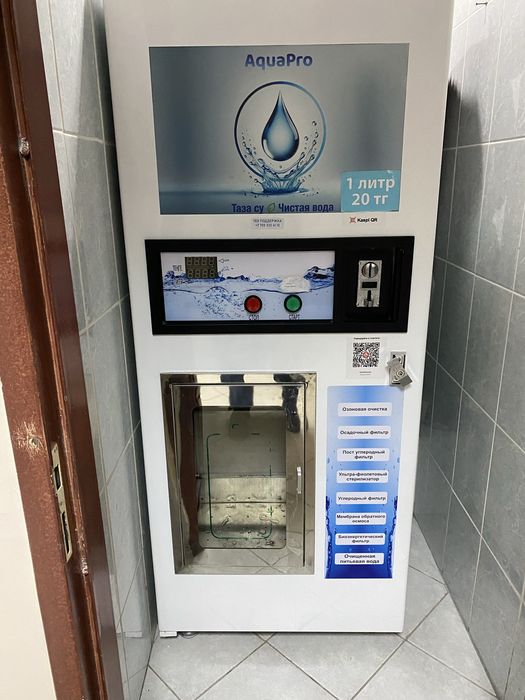 Продам водомат с местом