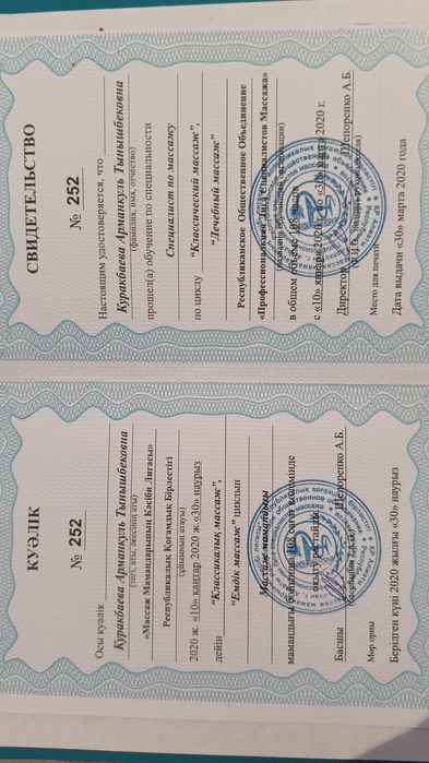 Парение пилинг на выезд.