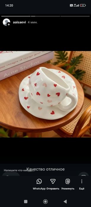 Набор красивый на 14 февраля