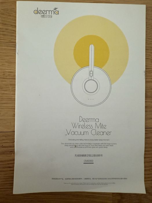 Xiaomi Deerma мини пылесос