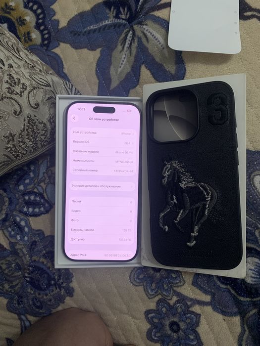 Айфон 16 про 128