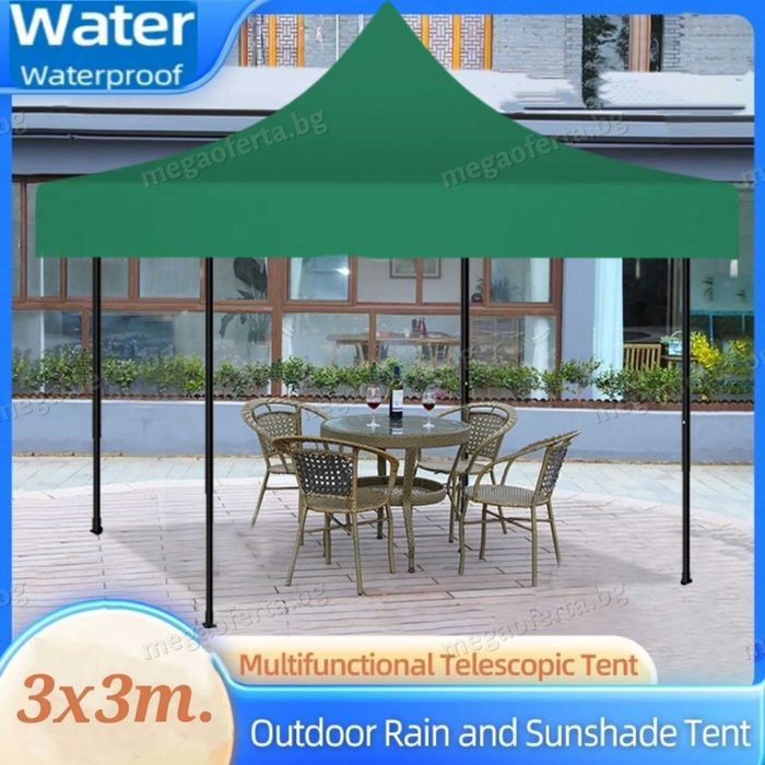 Сгъваема Шатра 3х3 с Усилена Конструкция и Зелено Гумирано Покривало