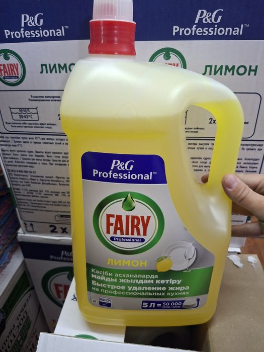 Фейри 5литров оригинал