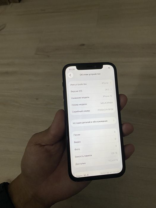 Айфон 12 черный 128GB