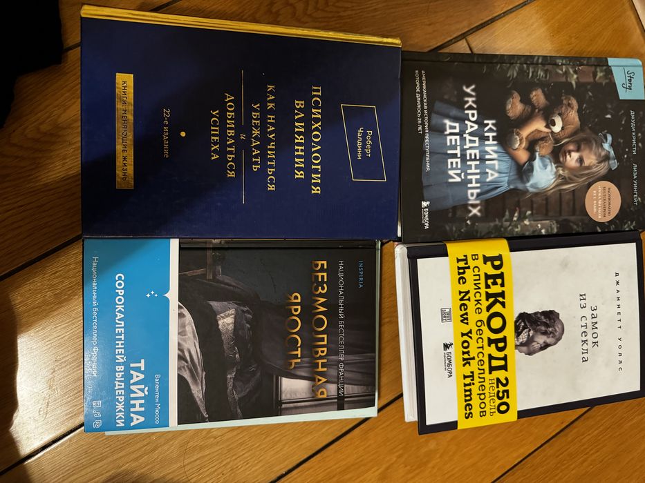 Продам книги новые