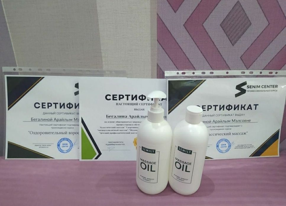 Массажистка у себя