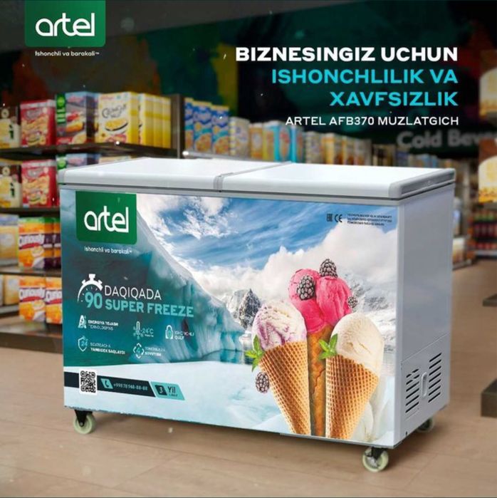 Морозильники Artel. Арзон нархлар. Музлатгичлар. Ишончли савдо!