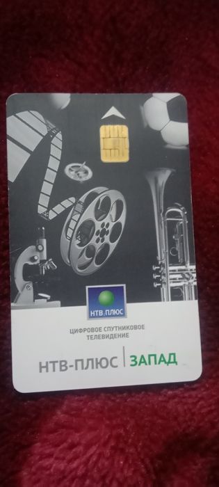 МОТОПОДВЕС и карта доступа 36г + 56гАКТИВИРОВАНИ