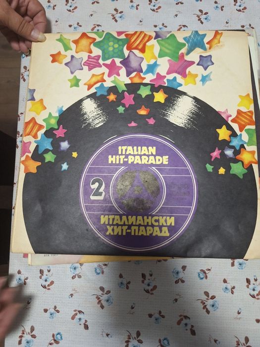 Плочи Грамофонни