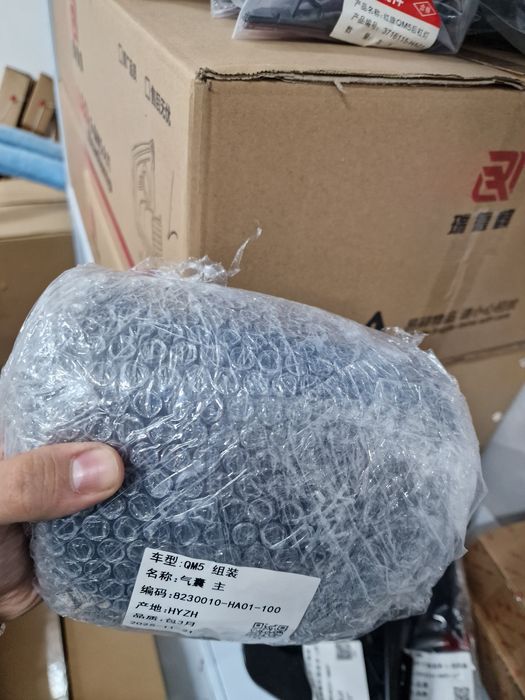 Датчик на Hongqi E-QM5