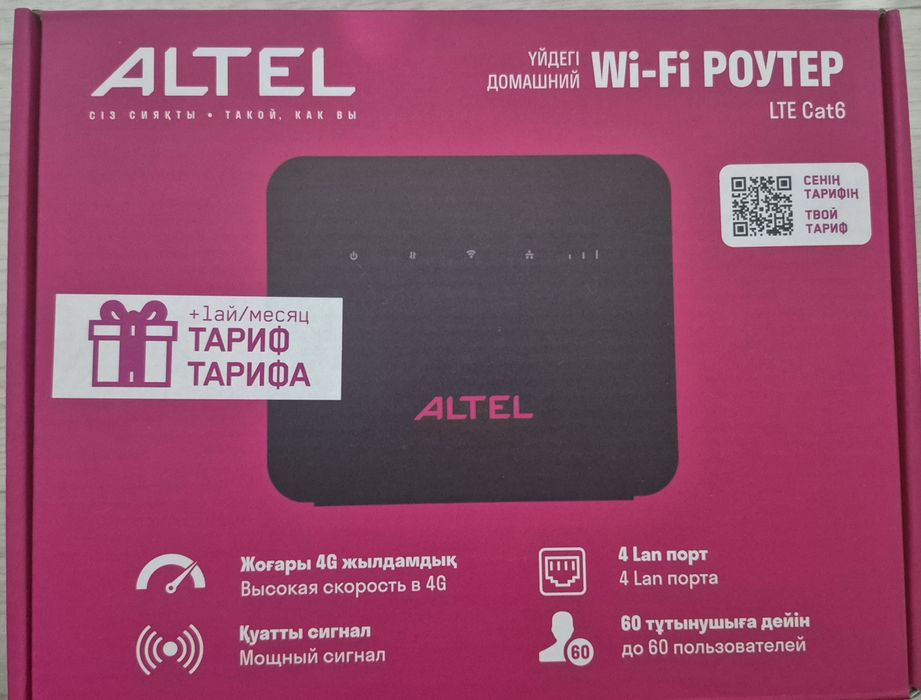 Продам 4G LTE Wi-Fi роутер ALTEL Cat6