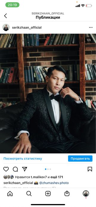 Тамада, асаба барлық мерекелік кештер