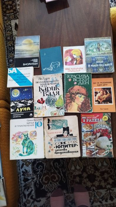 Продавам книги...