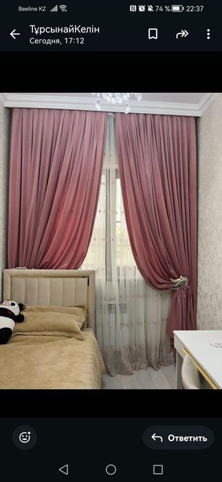 Шторлар,  жалюзи