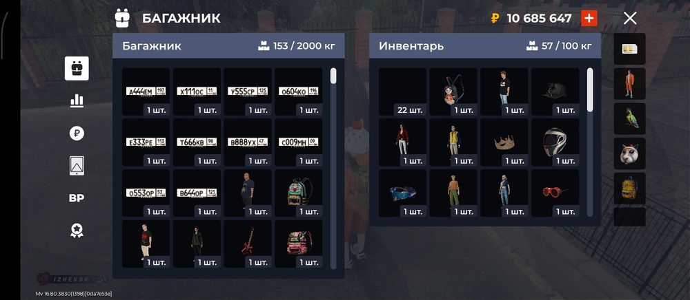 аккаунт в Black Russia