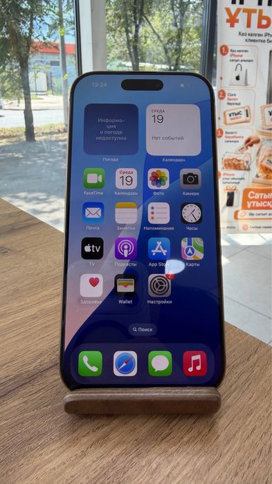 iPhone 16 Pro•128GB/98%DesertTitanium Айфон 16 Про•128Гб/98%