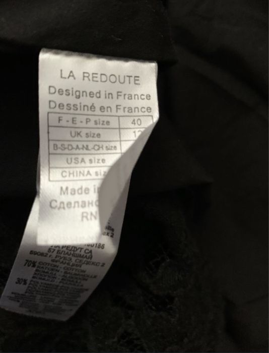 Rochie Brigitte Bardot