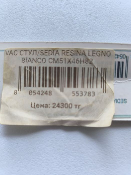 Продам стулья производство Италия.