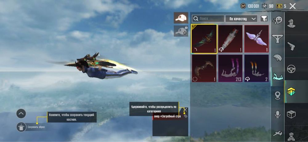 Продаю побг аккаунт