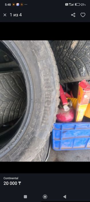 Продам шины бу Континенталь Астана
