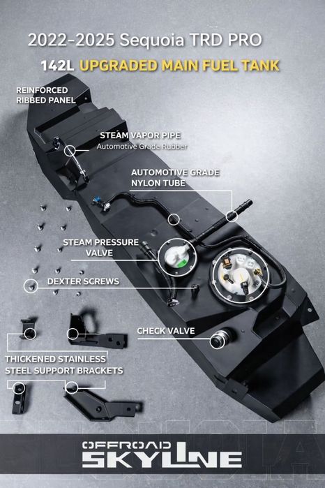 Дополнительный бак