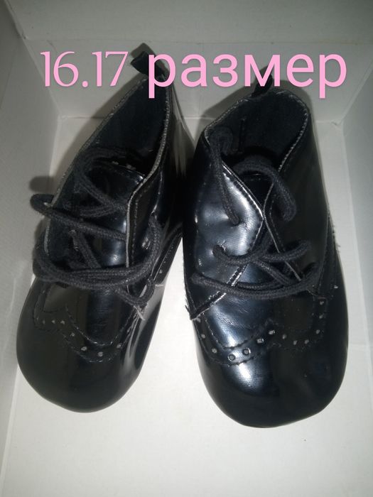Обувь на мальчика 18