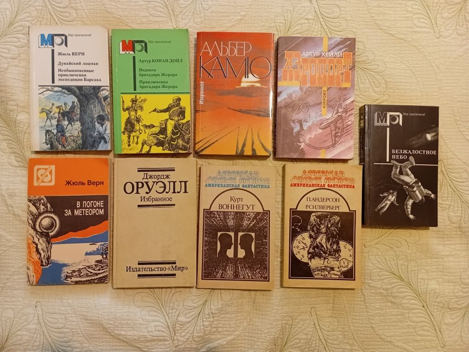 Интересные книги