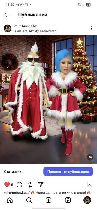 Ростовые куклы  Аниматоры/Хостес