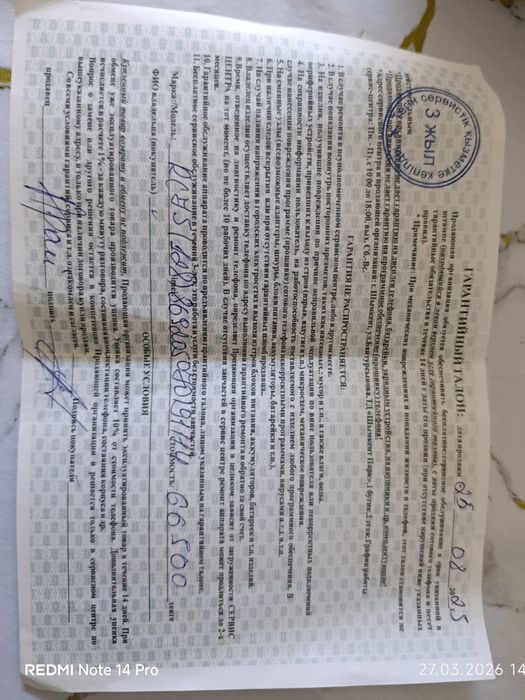 Galaxy S21 fe 5g × 120 грц