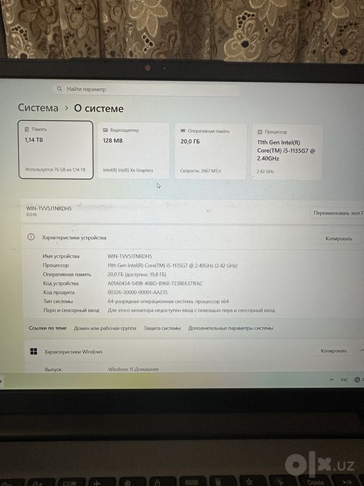 Lenovo idealpad slim 5 i5