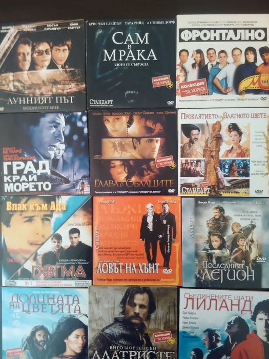 DVD Филми -55бр.