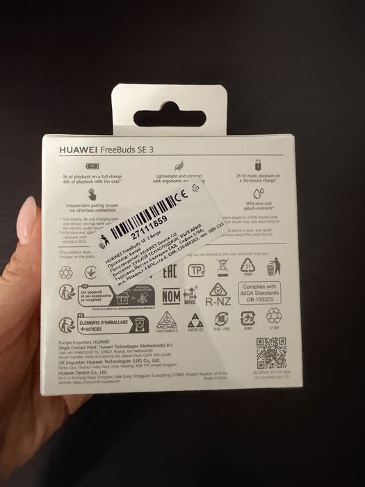 Слушалки Huawei FreeBuds SE 5