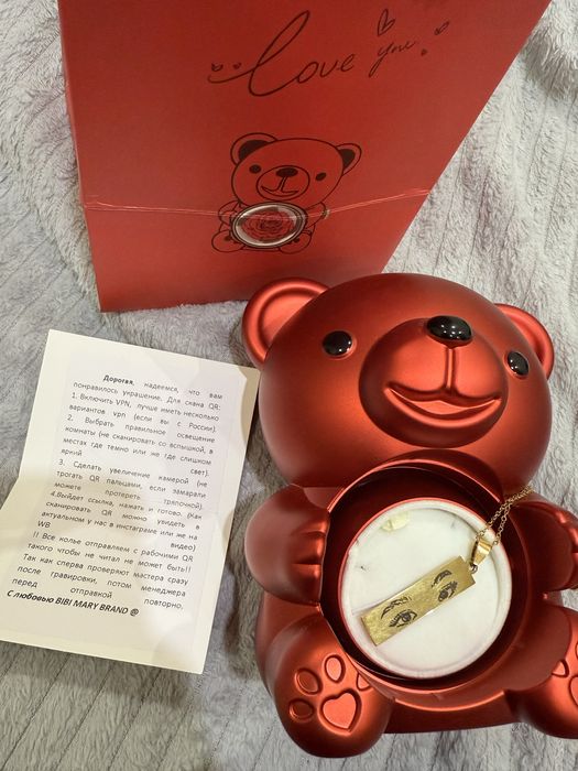 Шкатулка с упаковкой для украшений 8 к