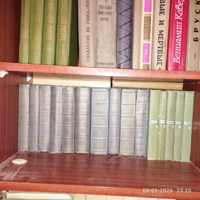 ПУШКИН АС 10 томов б/у торг