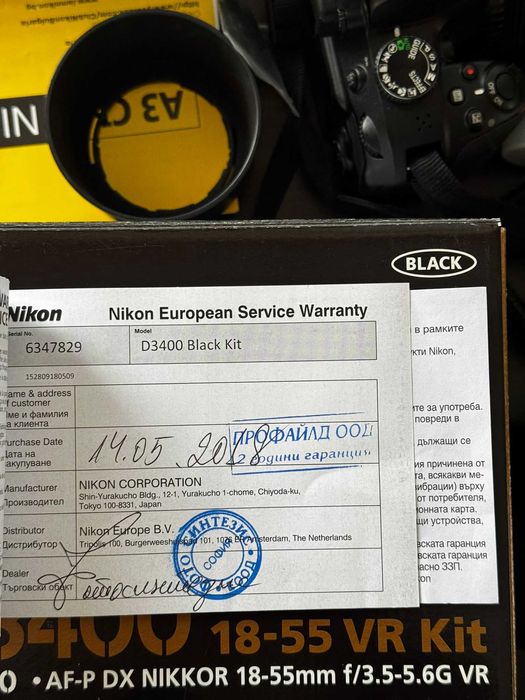 Nikon 3400 18-55 + 55-200 mm f/4-5.6 + ML-L3 Remote Control